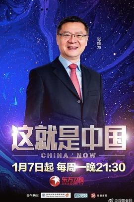 来自星星的你优酷